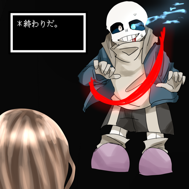 終わり