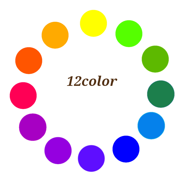 12人12色