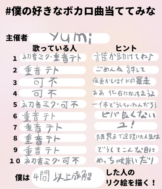 無題390