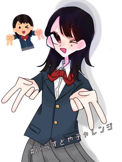 いらすとや