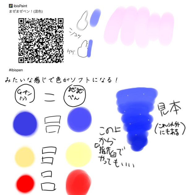 ペン配布3