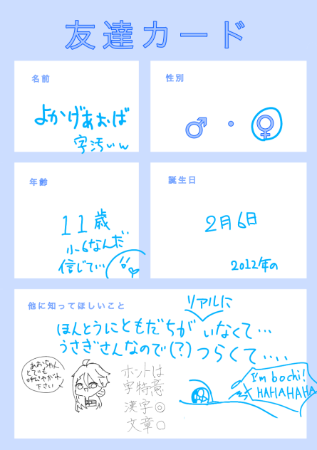 トッモッダッチッカッアドオ()