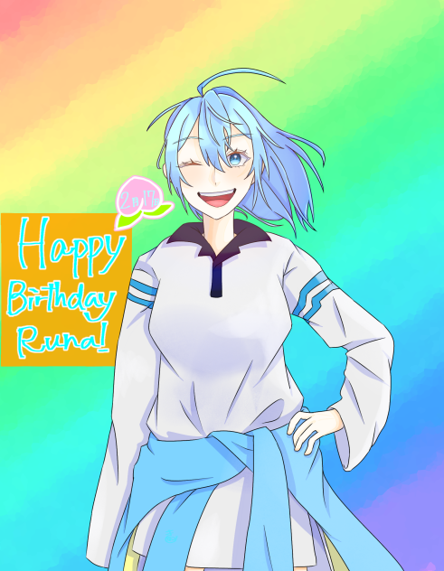 るなさん誕生日おめでとう！！