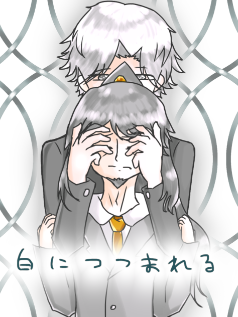 白につつまれる