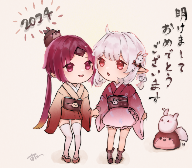 賀正新年🎍