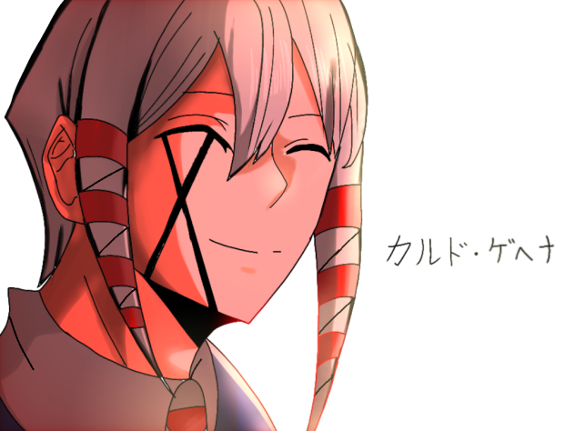 ガルド・ゲヘナ