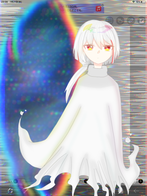 次元を越えて