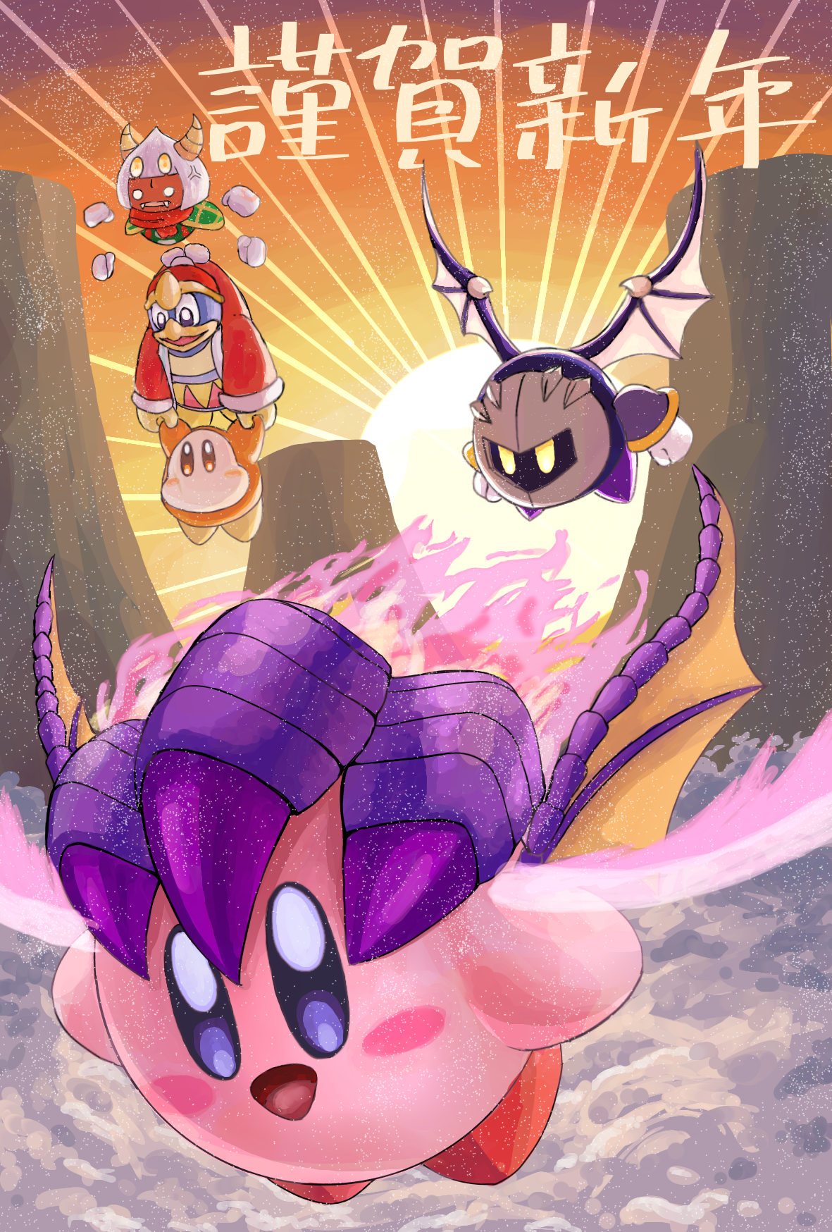 年賀状　2024 イラストオーダー 辰と正月モチーフの2024年辰年の年賀状テンプレート(ベクター