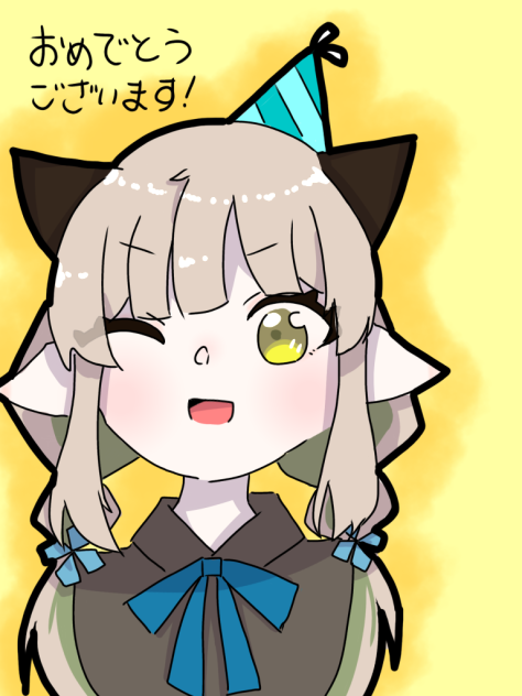 きとさんへ！