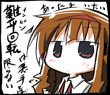 ナンピン回転は悪手とは限らない