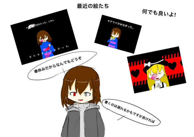 リクエスト募集します！