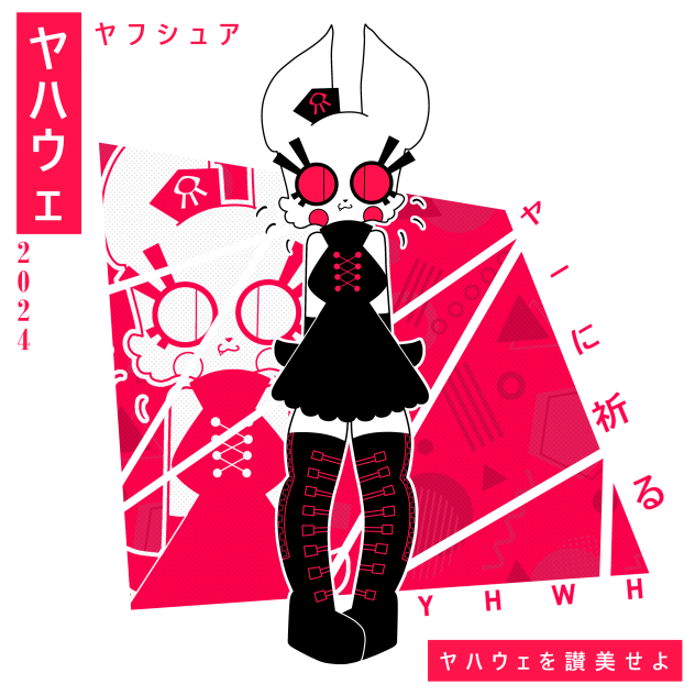 Sakuaya - 2024 transition new OC