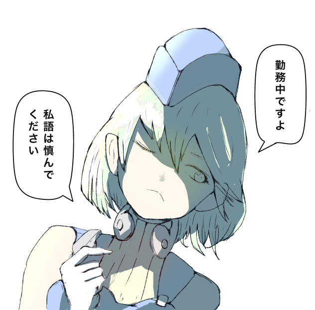アルマ仕事中2