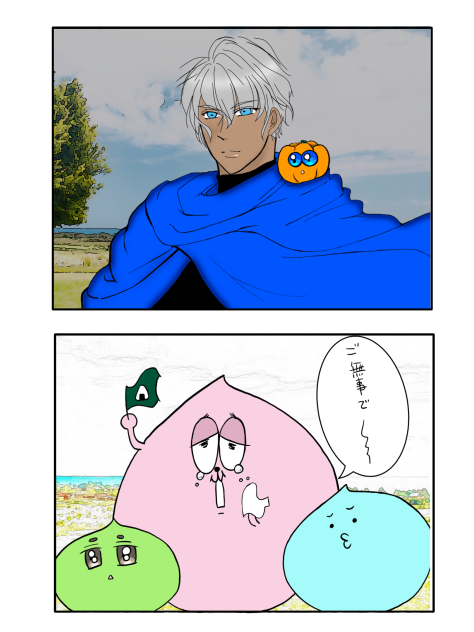 Departure～物語はここから始まる～