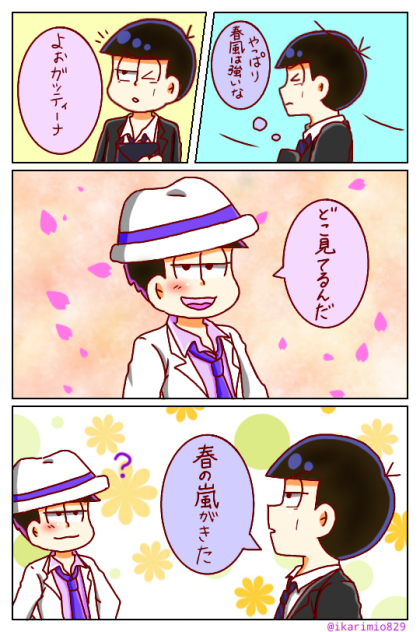 ドンヒラ24
