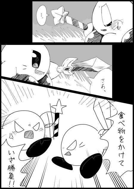 いつになっても食べ物が一番