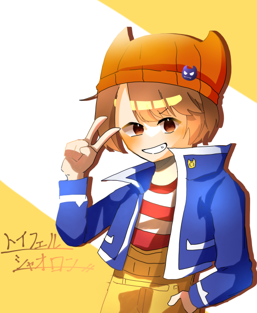 トイフェル・シャオロン
