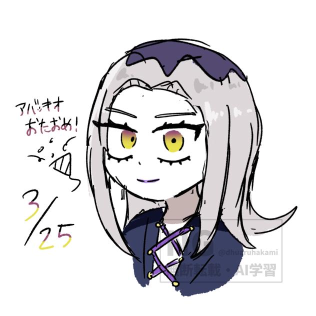 おめでとうございます