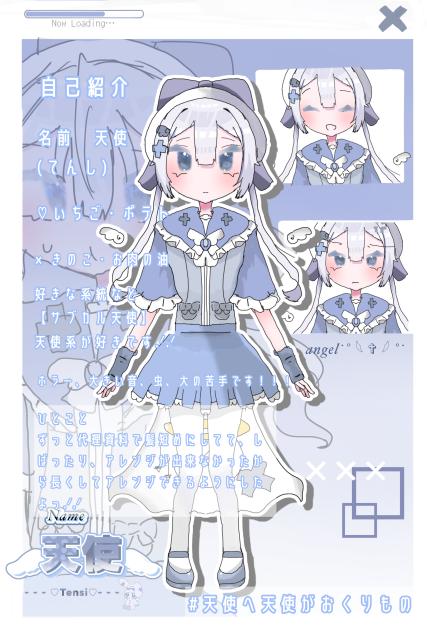 代理資料