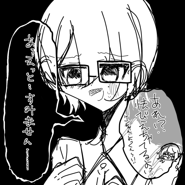 最初の頃の尚光