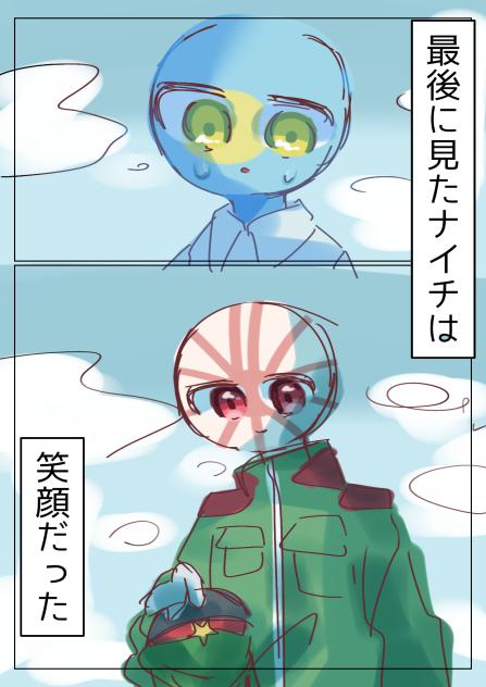 多分最後じゃない。
