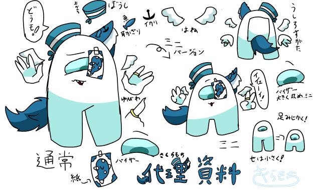 代理の資料作りました！