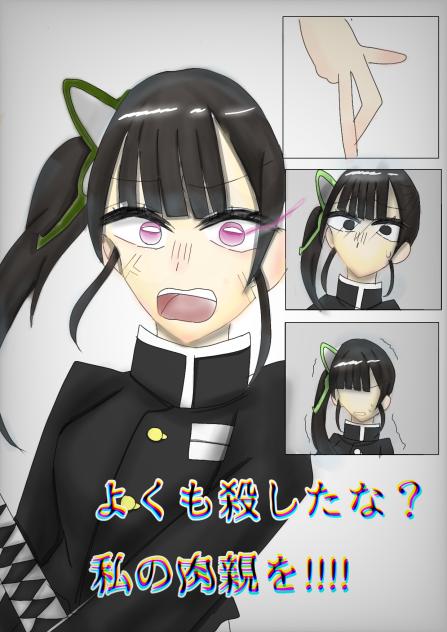 きゃなお