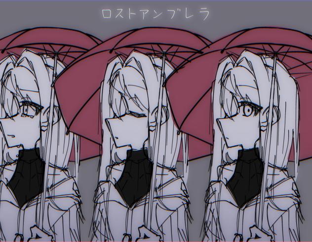 ロストアンブレラ／セカイvar
