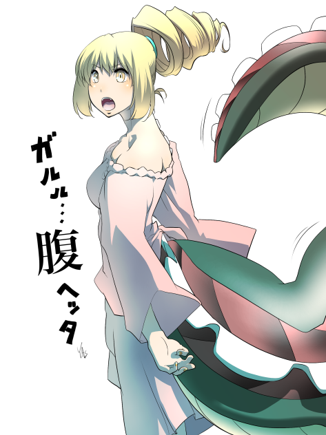 極太尻尾ガブ子