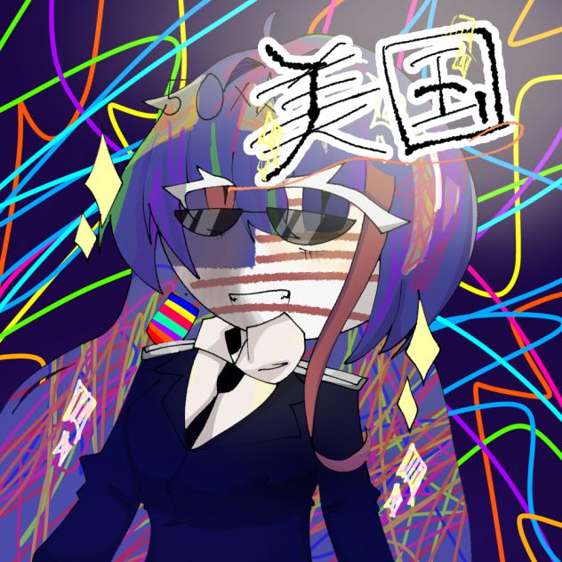 世界の警察