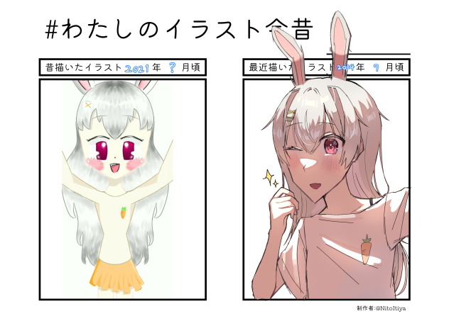 落書きー