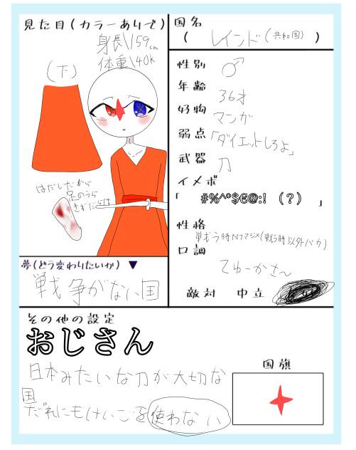 ﾃﾞｪｷﾀｧ☆