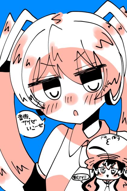 カルロス袴田(サイゼＰ)ミクウナ