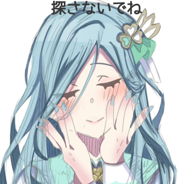 途中経過