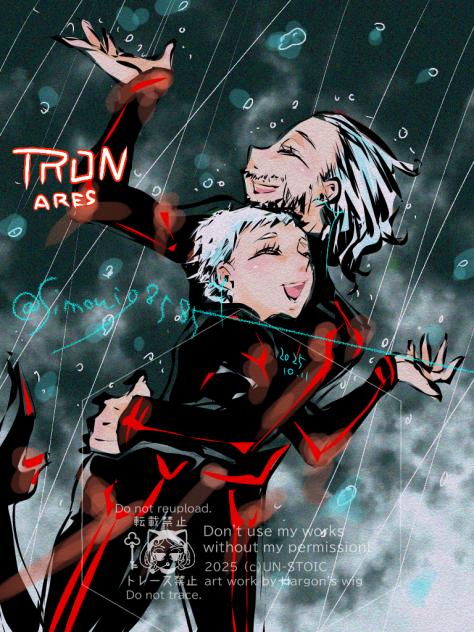 傘は持ってますか？ #トロンアレス ##TronAres