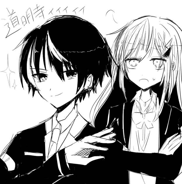 落書きです