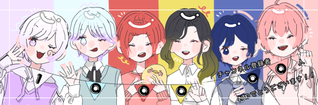 いれいすあーと