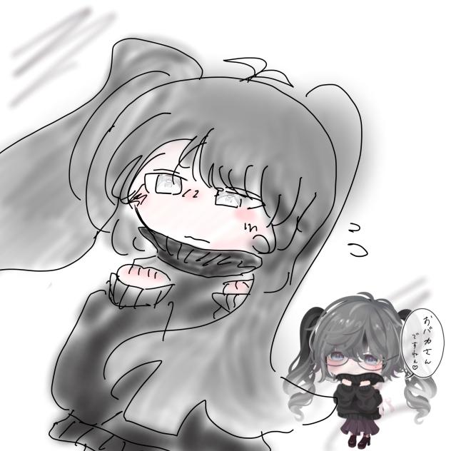 ぬ