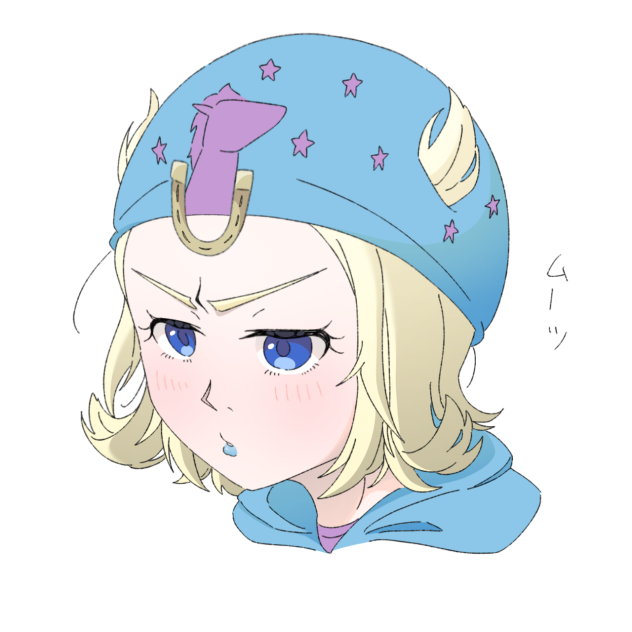 ジョニィくん