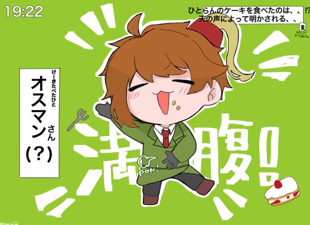ててててとりす