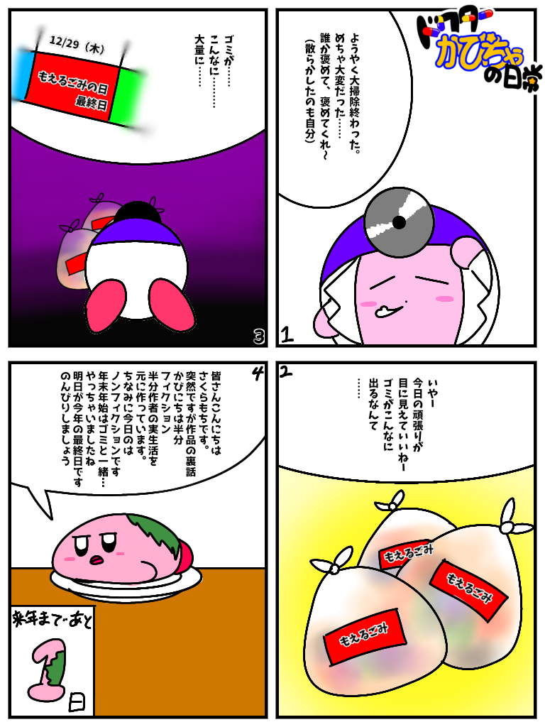 kho　ビビィご相談ページ image892069009.png