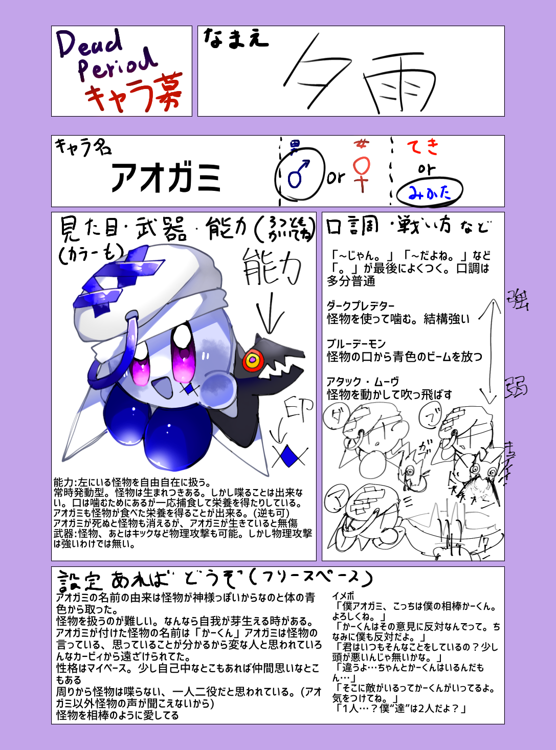 🟦📃 - ibisPaint