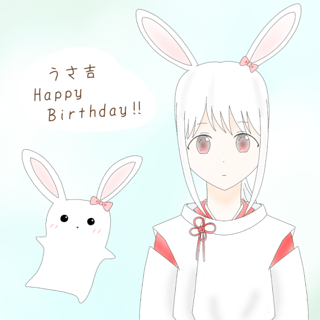 うさ吉☆