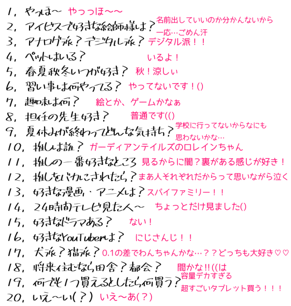 テンプレ借りたよー！！