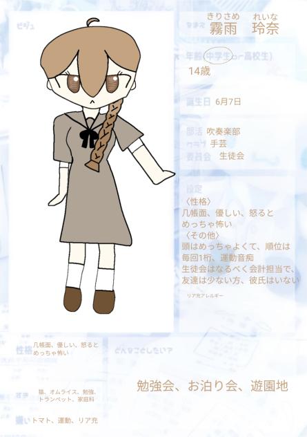 #こまく学パロ
