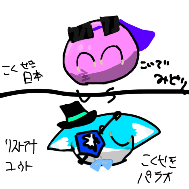 ぱおおおおおおん