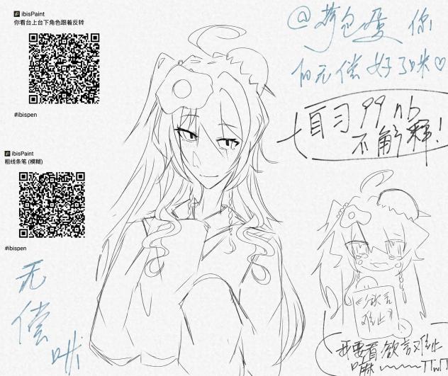 无偿接起来(@荷包蛋改了)