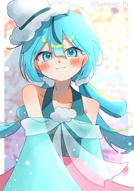 三雲。さんへ！