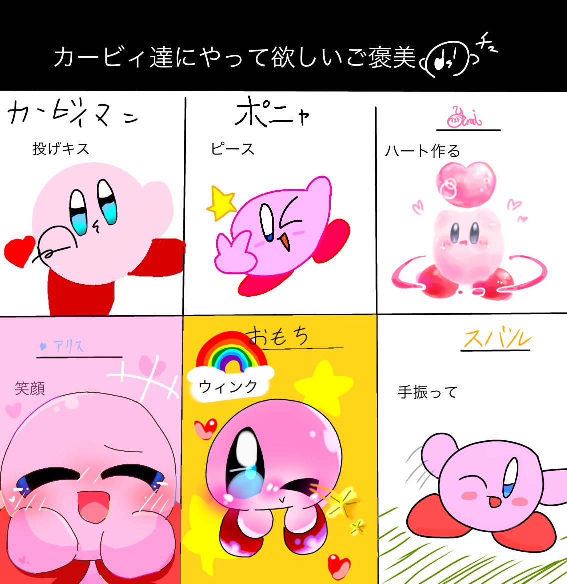 繋げました〜 - ibisPaint