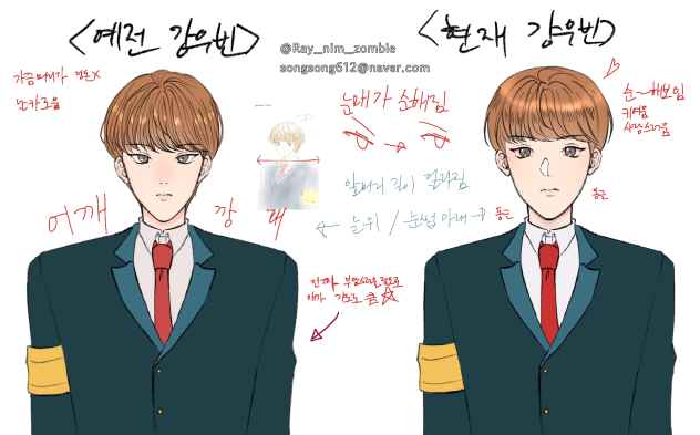 강우빈 예전 현재